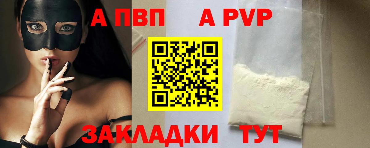 Кизляр  А ПВП СК КРИС  Вход с VPN 