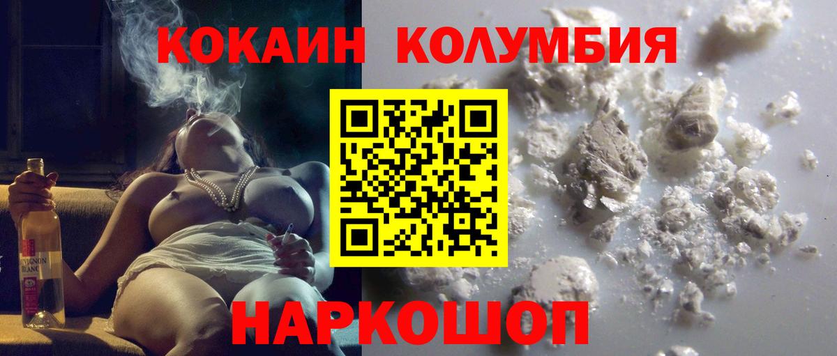 Метадон Кизляр