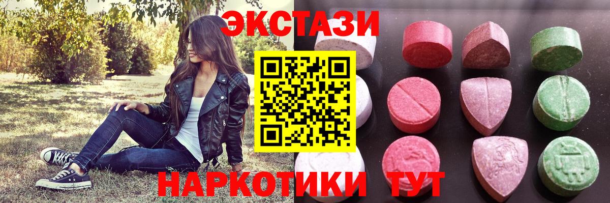 Кизляр  ЭКСТАЗИ бентли  Вход с VPN  ЭКСТАЗИ 99% 