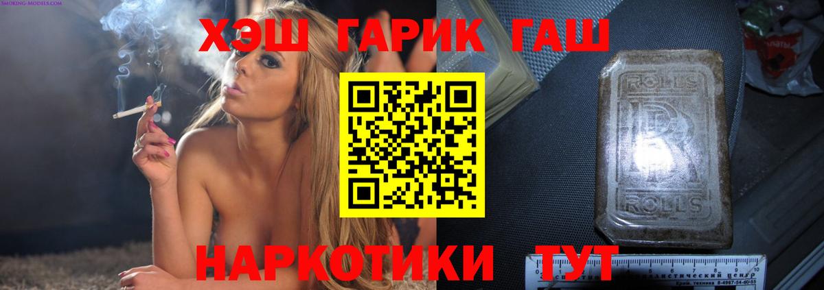 ГАШИШ 40% ТГК Кизляр