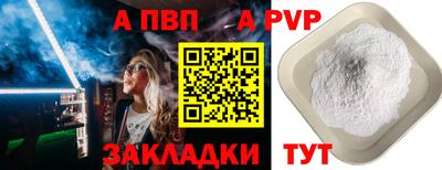 герыч Кумертау
