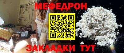 мдпв Кунгур