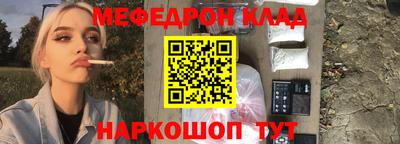герыч Кумертау