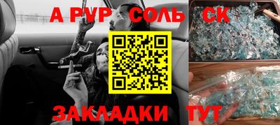 мдпв Кунгур
