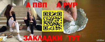 герыч Кумертау