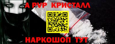 герыч Кумертау