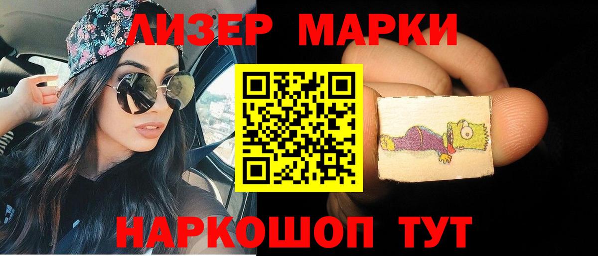 LSD-25 экстази кислота  Вход с VPN  Кизляр 