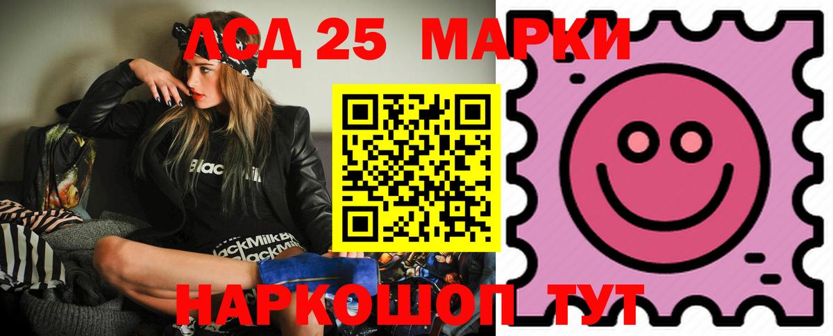 Лсд 25 экстази ecstasy Кизляр