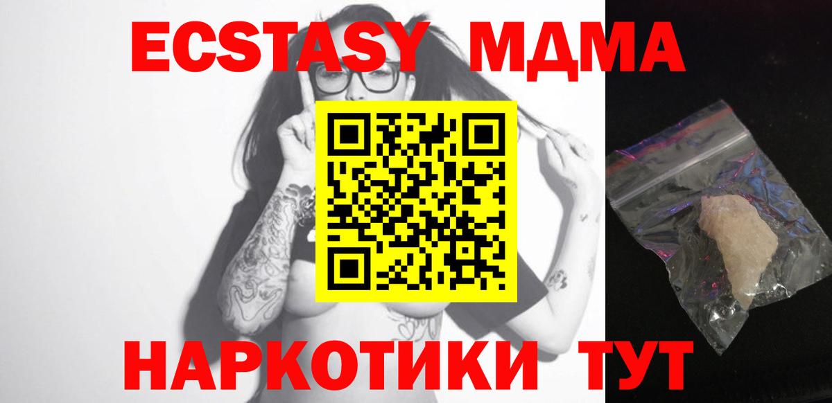 MDMA VHQ Кизляр