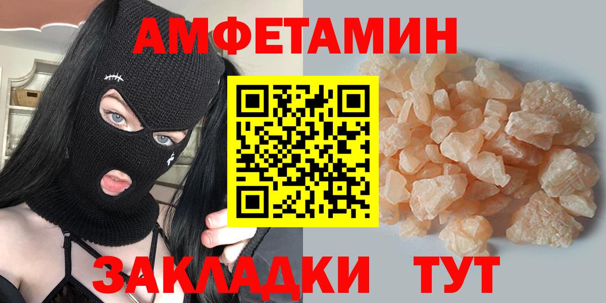 Кизляр  Первитин  Вход с VPN  МЕТАМФЕТАМИН Декстрометамфетамин 99.9% 
