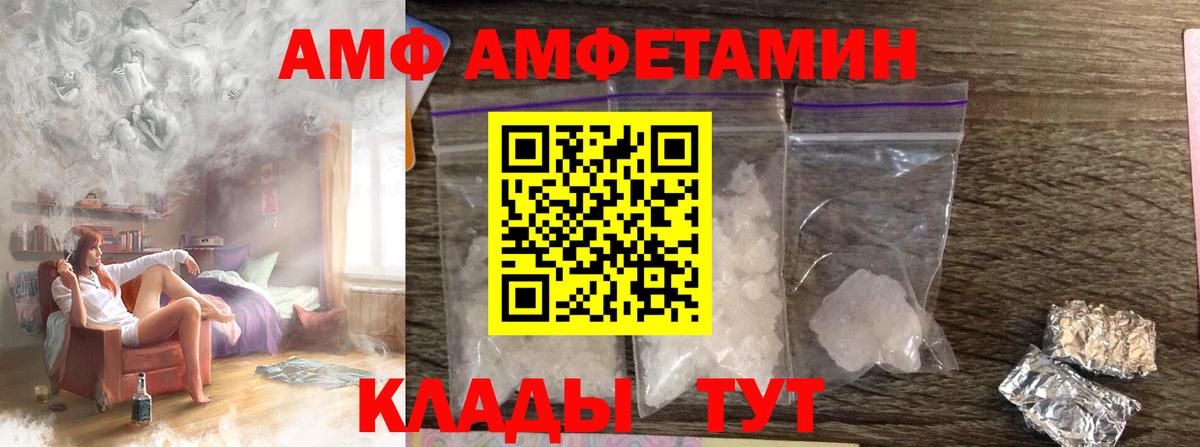 Метамфетамин кристалл Кизляр