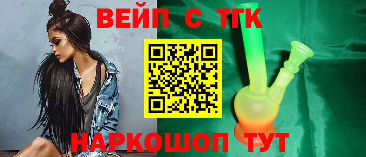 Кизляр  Дистиллят ТГК Wax  Вход с VPN 