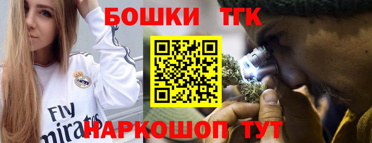 Кизляр  Бошки Шишки индика  Вход с VPN  Канабис гибрид  Конопля планчик 